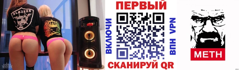 Амфетамин 98% Татарск