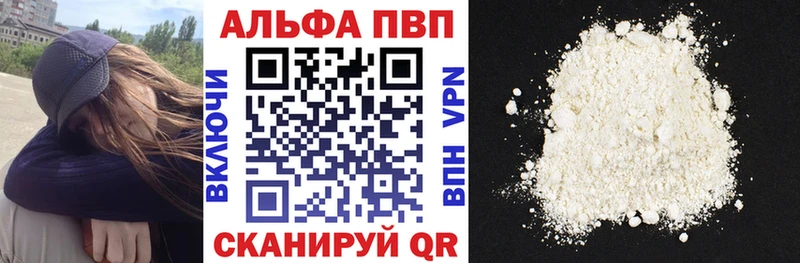 APVP крисы CK Татарск
