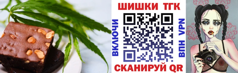 MEGA ССЫЛКА  Татарск  Печенье с ТГК конопля 
