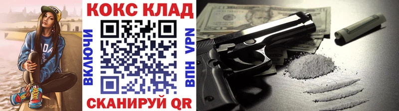 Cocaine 99%  Татарск 