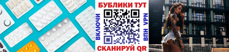 Экстази Punisher  Татарск 