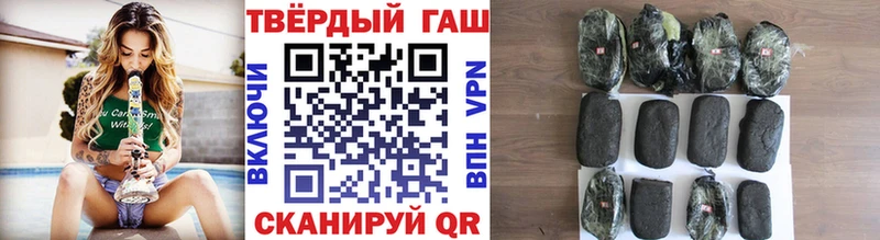 ГАШ AMNESIA HAZE Татарск