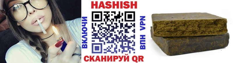 Гашиш AMNESIA HAZE где купить наркоту Татарск
