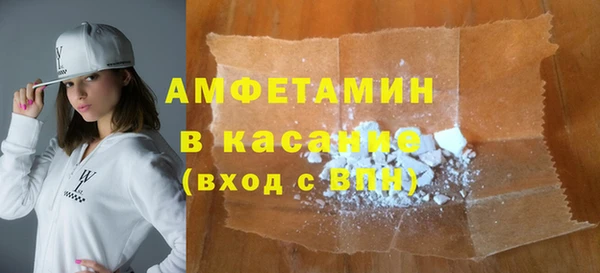 мефедрон мука Балабаново