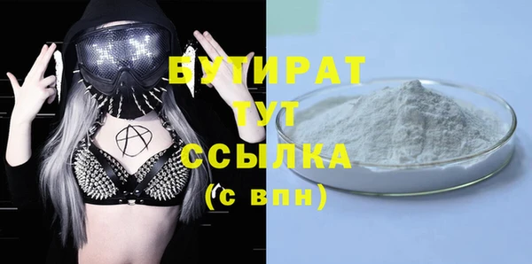 мефедрон мука Балабаново