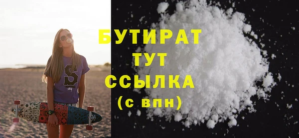 прущие грибы Баксан