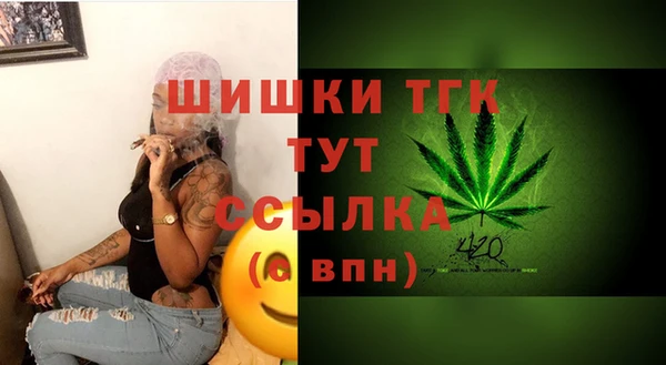 мефедрон мука Балабаново