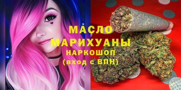 мет Балахна