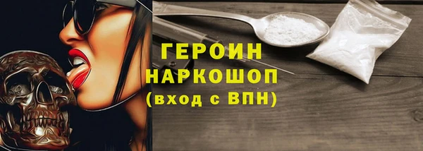 прущие грибы Баксан