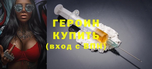 мефедрон мука Балабаново