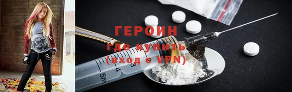 мефедрон мука Балабаново
