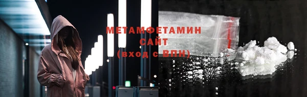 мет Балахна