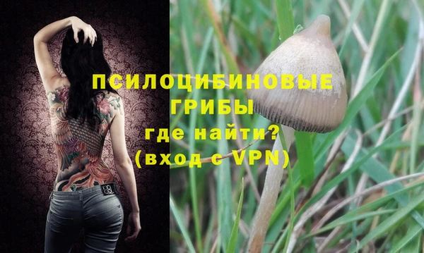 мефедрон мука Балабаново