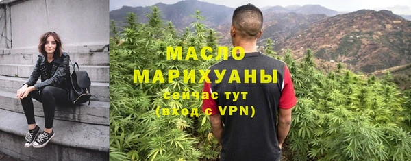 мефедрон мука Балабаново