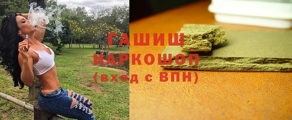 мет Балахна