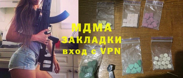 мет Балахна