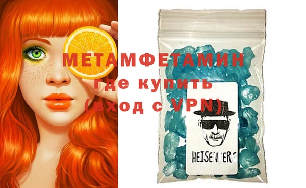 мефедрон мука Балабаново