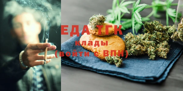 мет Балахна
