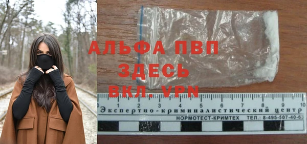 мефедрон мука Балабаново