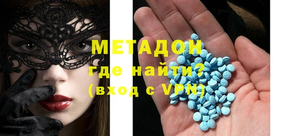 мефедрон мука Балабаново