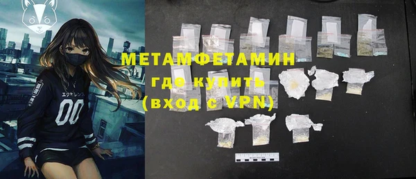 мет Балахна