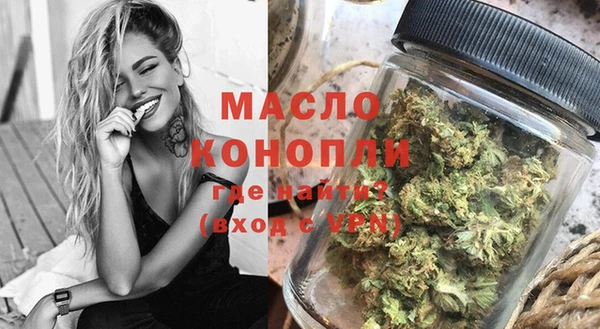 мет Балахна