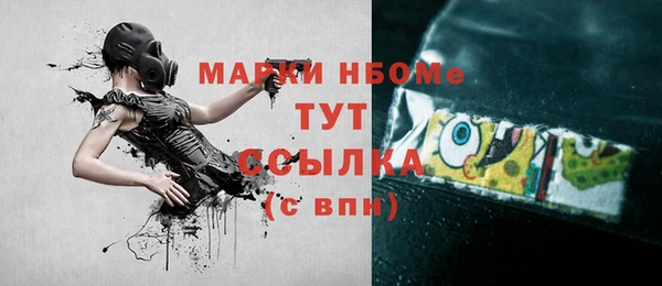 мет Балахна