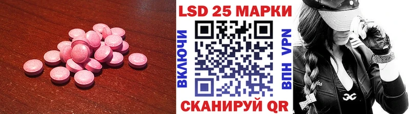 LSD-25 экстази ecstasy Татарск