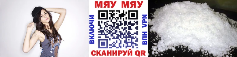 Мефедрон мука блэк спрут ONION Татарск
