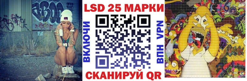 даркнет телеграм Татарск Марки N-bome 1,5мг цена