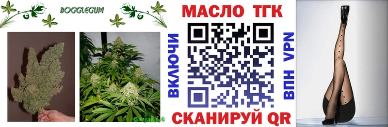 Дистиллят ТГК гашишное масло  купить наркотики сайты  Татарск 