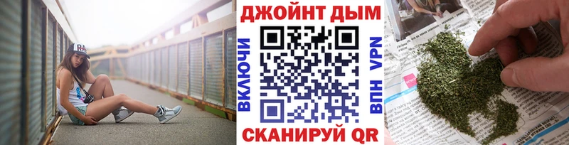 купить   Татарск  блэк спрут как войти  Бошки Шишки семена 
